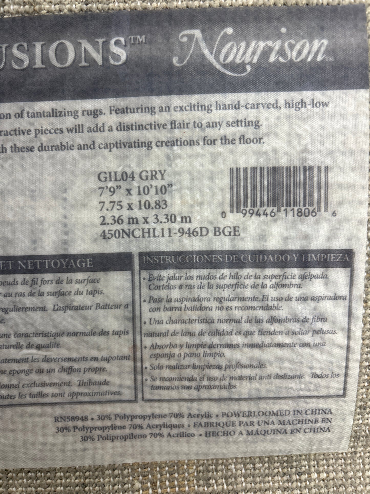 8 x 11 Nourison area rug - Gray Graphic Illusions Style