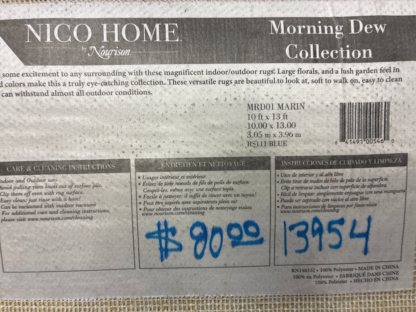 10 x 13 Rug - Indoor / Outdoor