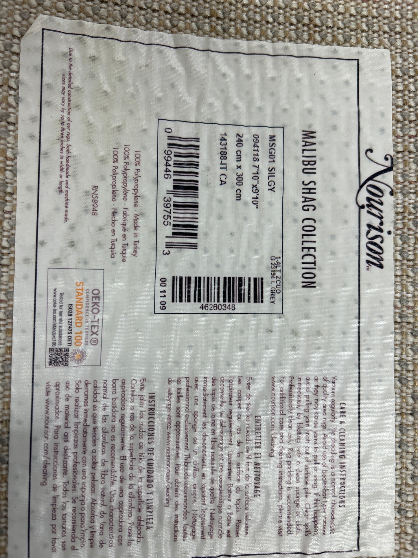 8 x 10 - Grey Nourison Malibu shag